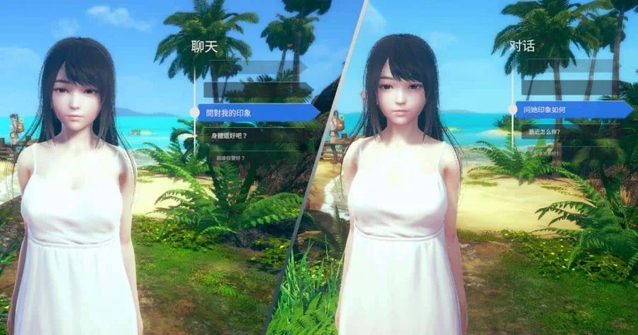 AI少女 版本内容 展示图