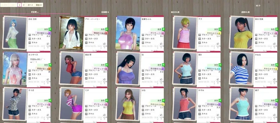 AI少女 AI少女 AI Shoujo最新版下载 中文补丁与更新日志 封面图