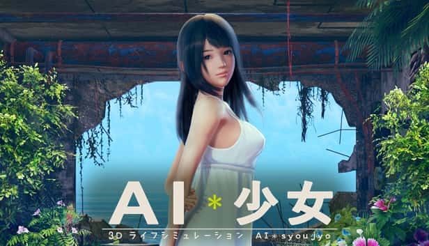 AI少女 资源内容 页面配图 4