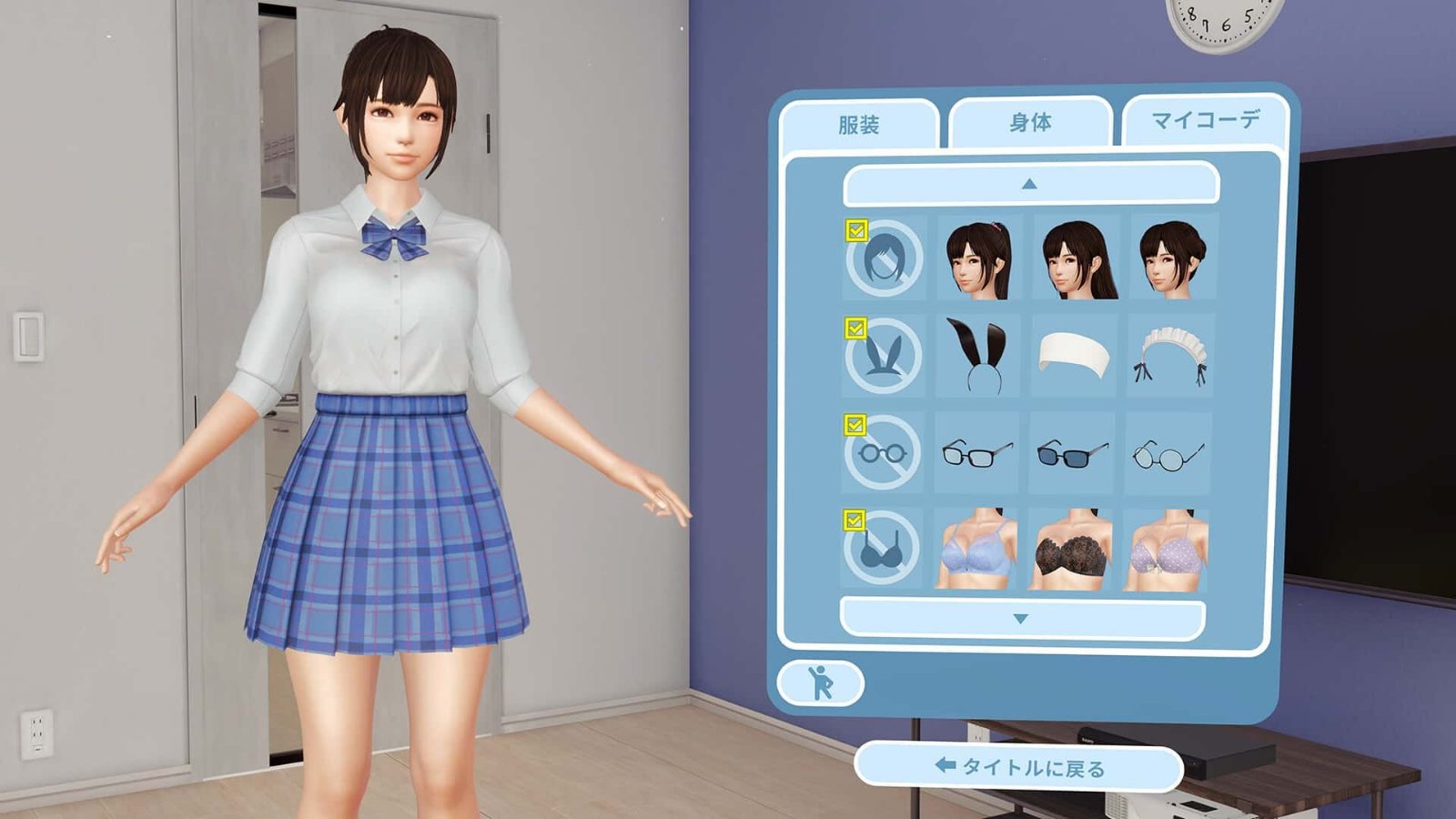 VR女友｜VR Kanoja 操作界面 预览图 3