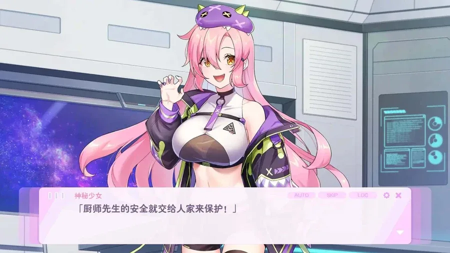 暴食的怪兽公主：惑星美食之旅 暴食的怪兽公主：惑星美食之旅绅士游戏角色事件 封面图