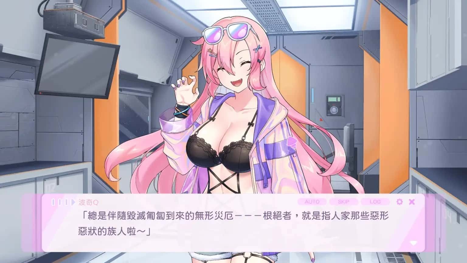 暴食的怪兽公主：惑星美食之旅 场景演出 演示图 8
