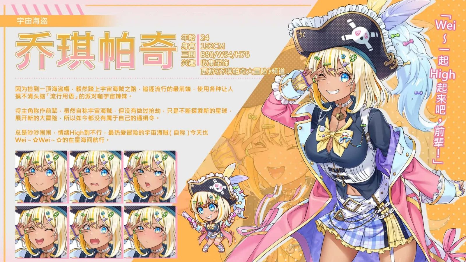 暴食的怪兽公主：惑星美食之旅 安卓移植 内容截图 4