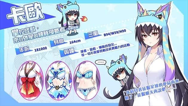 怠惰的怪兽公主不想工作 CG回想 页面配图 4