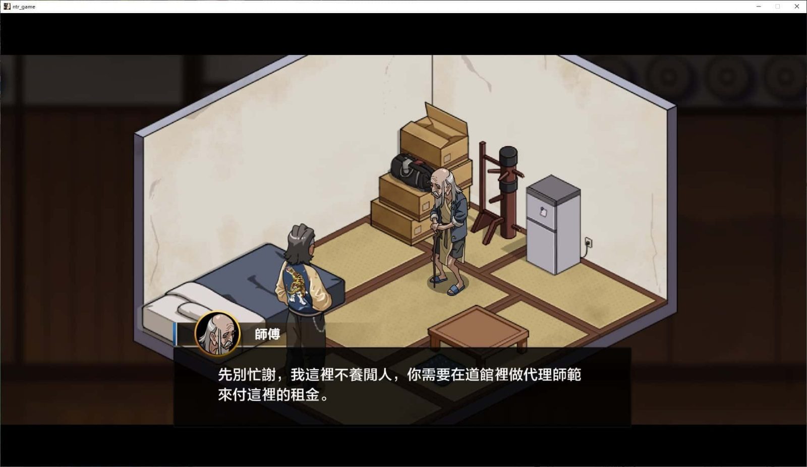 护身术道场 探索场景 资料图 4