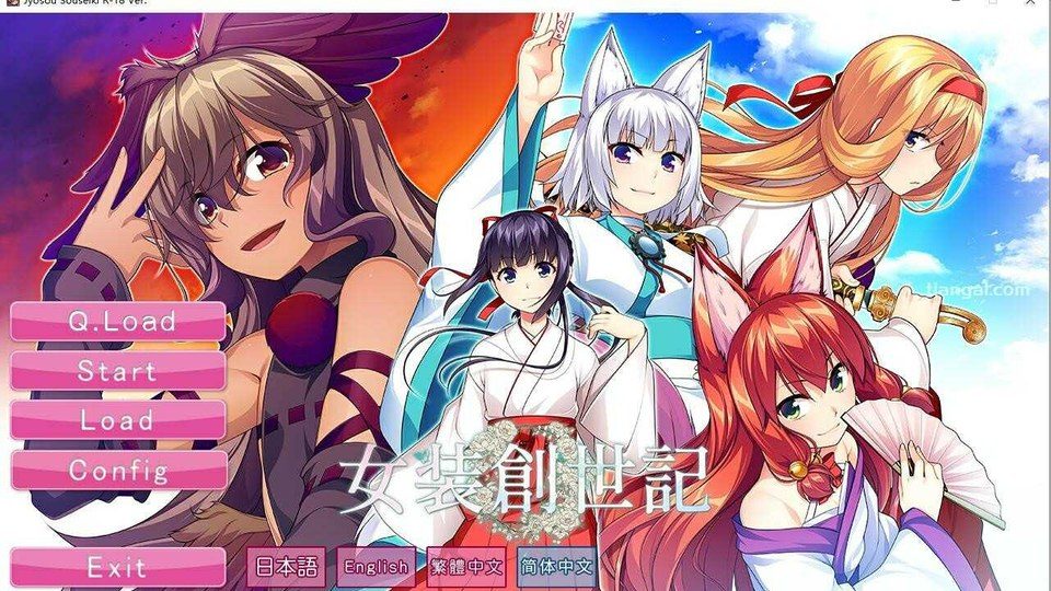 女装山脉R18官方汉化合集 中文界面 演示图 5
