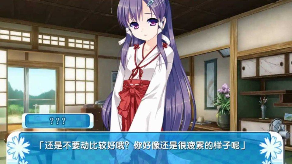 女装山脉R18官方汉化合集 安卓移植 页面配图 6