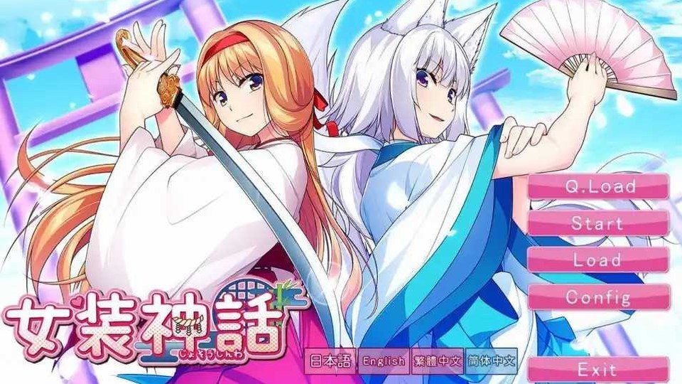 女装山脉R18官方汉化合集 角色路线 预览图 2