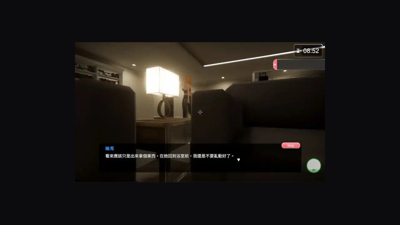 隔壁的美艳人妻TheWifeNextDoor 角色养成 实机截图 2