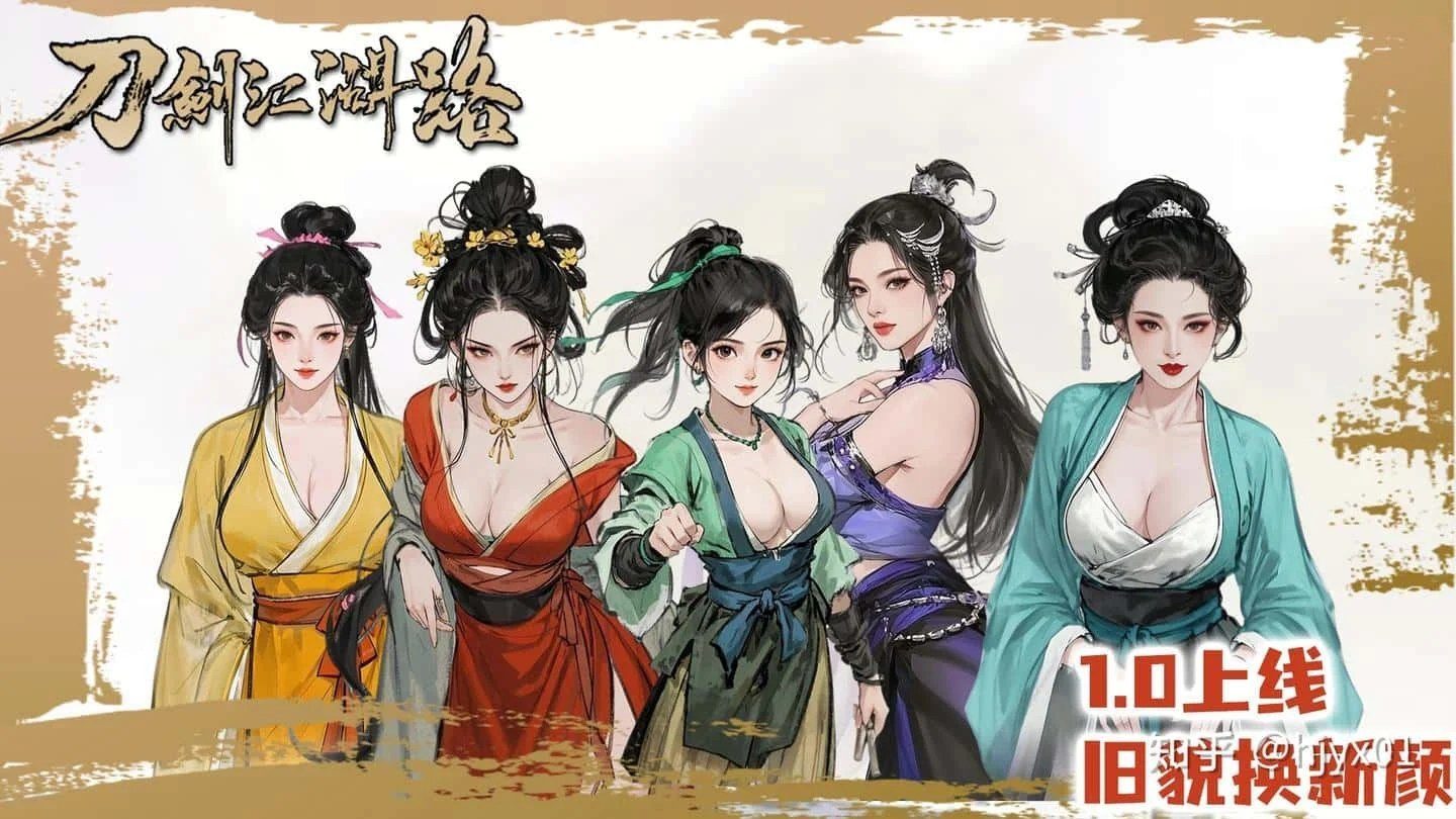 刀剑江湖路-绅士mod版 中文界面 玩法截图 5