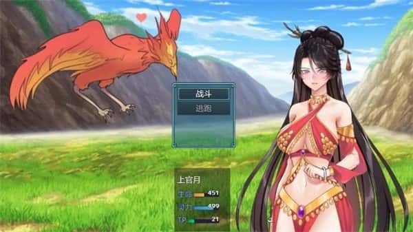 绯月仙行录 场景演出 场景图 2