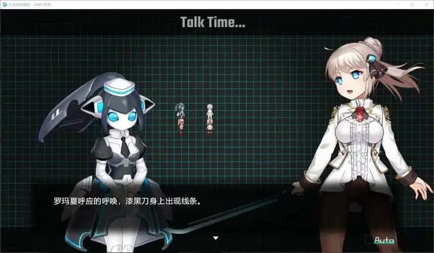 公主协同效应 支线内容 详情图 1