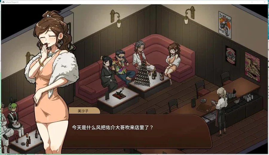 古式按摩店 古式按摩店绅士游戏双端版本 封面图