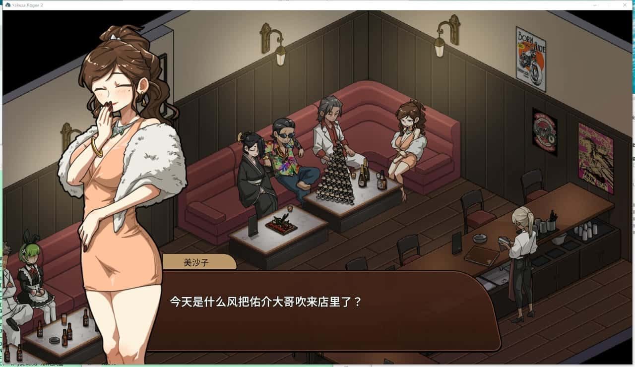 古式按摩店 中文界面 页面配图 2