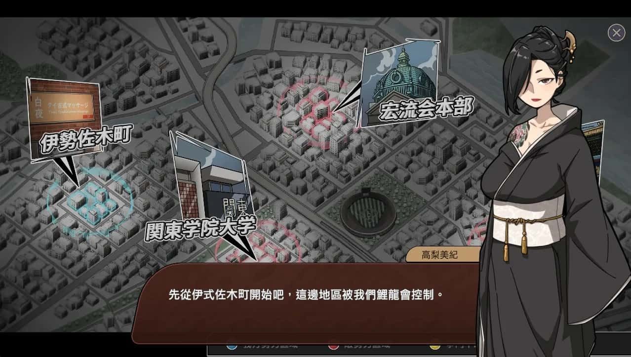 古式按摩店 实机画面 预览图 2