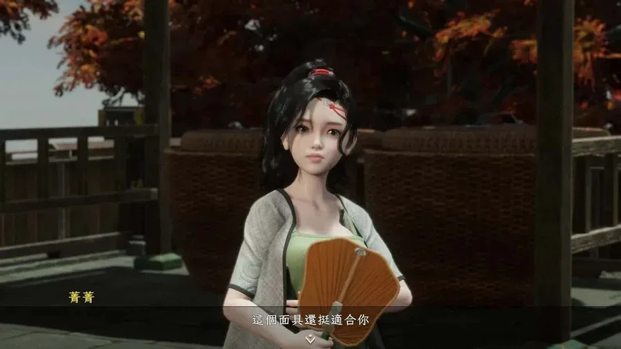 极品采花郎 场景演出 专题图