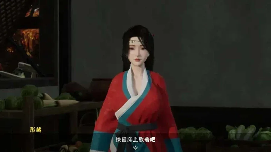 极品采花郎 实机画面 实机截图