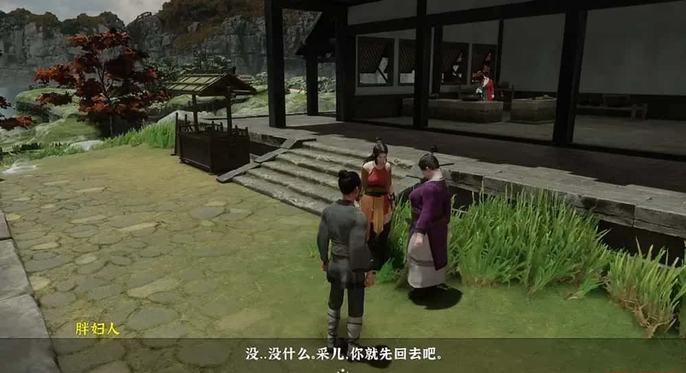 极品采花郎 主线事件 演示图 7