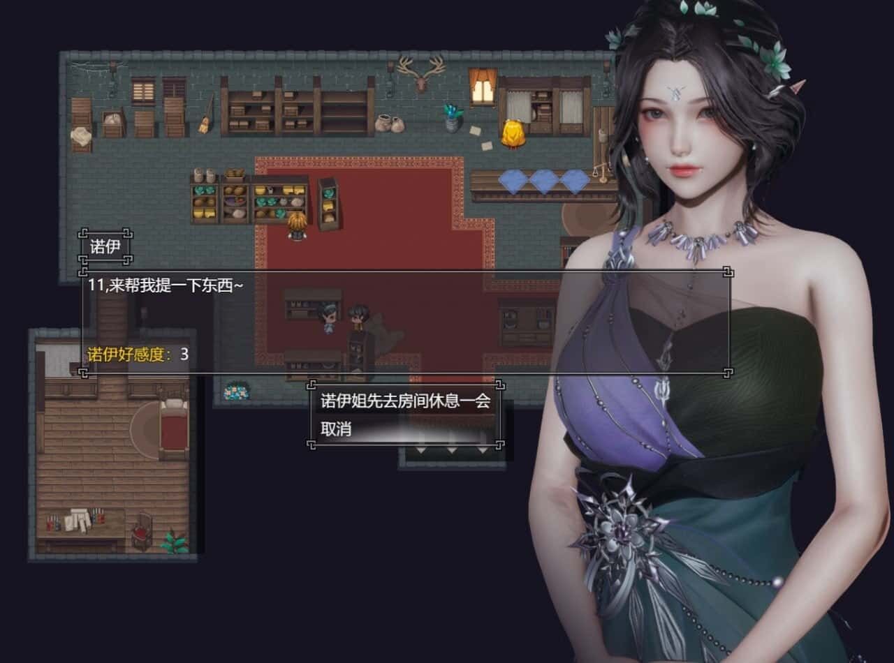 降临战纪 汉化版 预览图 8