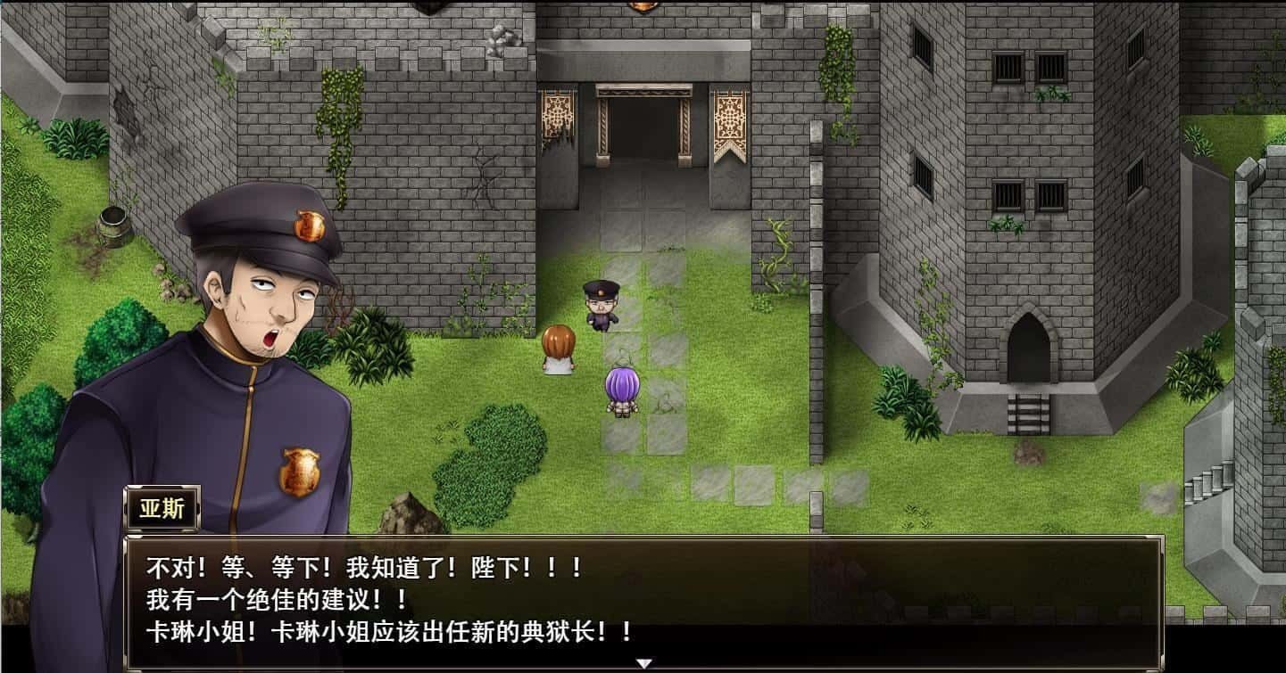 卡琳的监狱_Karryn's Prison 故事片段 资料图 8
