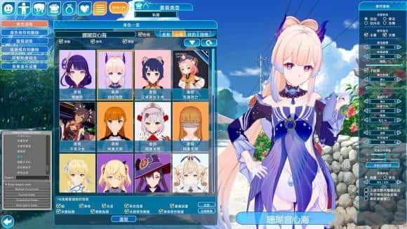 恋活2 Sunshine 角色路线 实机截图 8