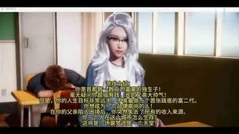 美德V外传 美德V外传中文官网PC版 封面图