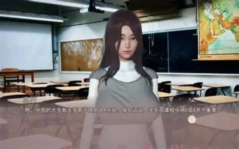 美德V外传 剧情分支 玩法截图 4