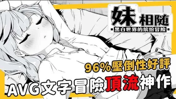 妹同居生活 版本内容 玩法截图