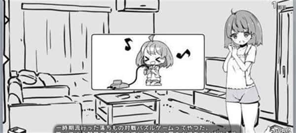 妹同居生活 剧情互动 详情图 1