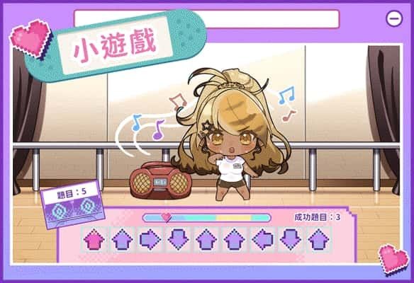 请成为最能干的VTuber吧！ 资源内容 内容截图 7