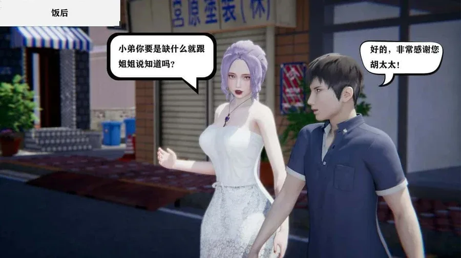 少年阿宾 地图探索 专题图