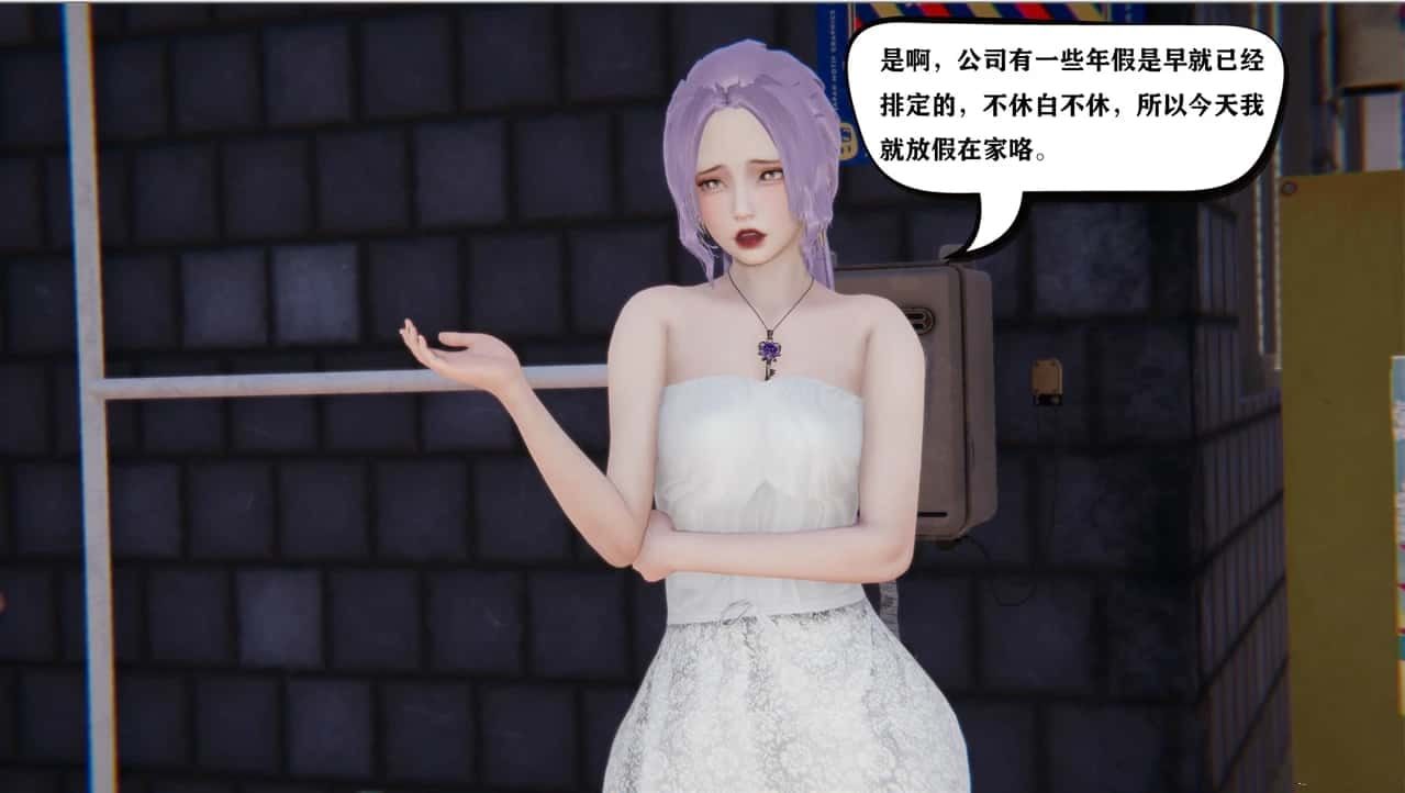少年阿宾 中文界面 资料图 2