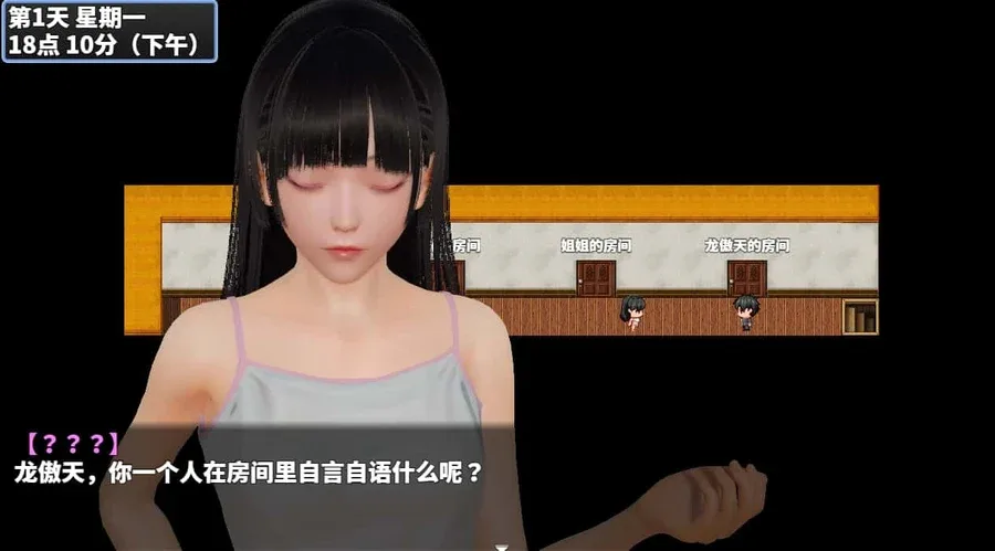 神魔都市 玩法展示 预览图