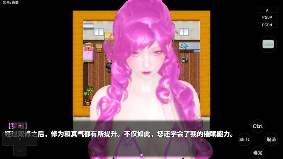 神魔都市 神魔都市汉化版下载最新地址 封面图