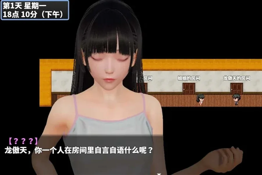 神魔都市 场景演出 资料图