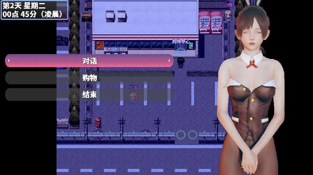 神魔都市 实机画面 预览图 6