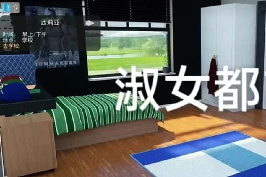 淑女都市 Milfy City 资源内容 详情图