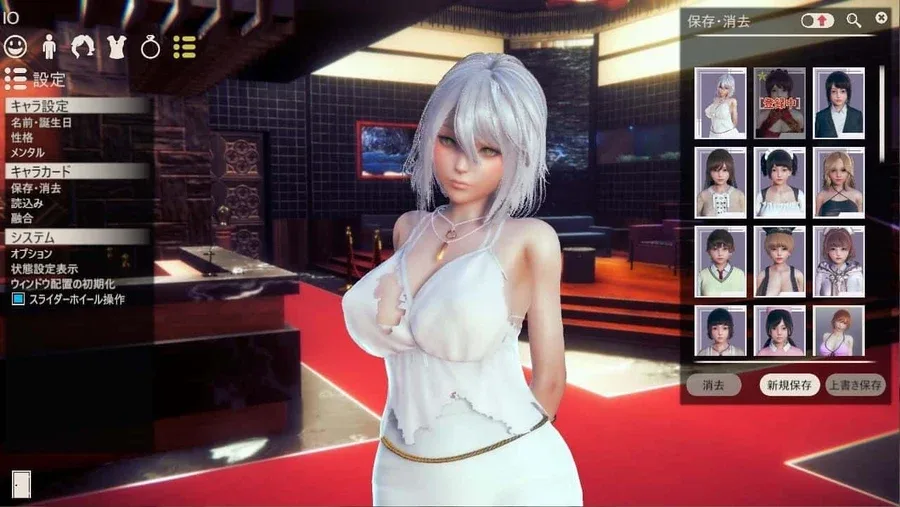 甜心选择2_Honey Select 2 中文游戏 实机截图