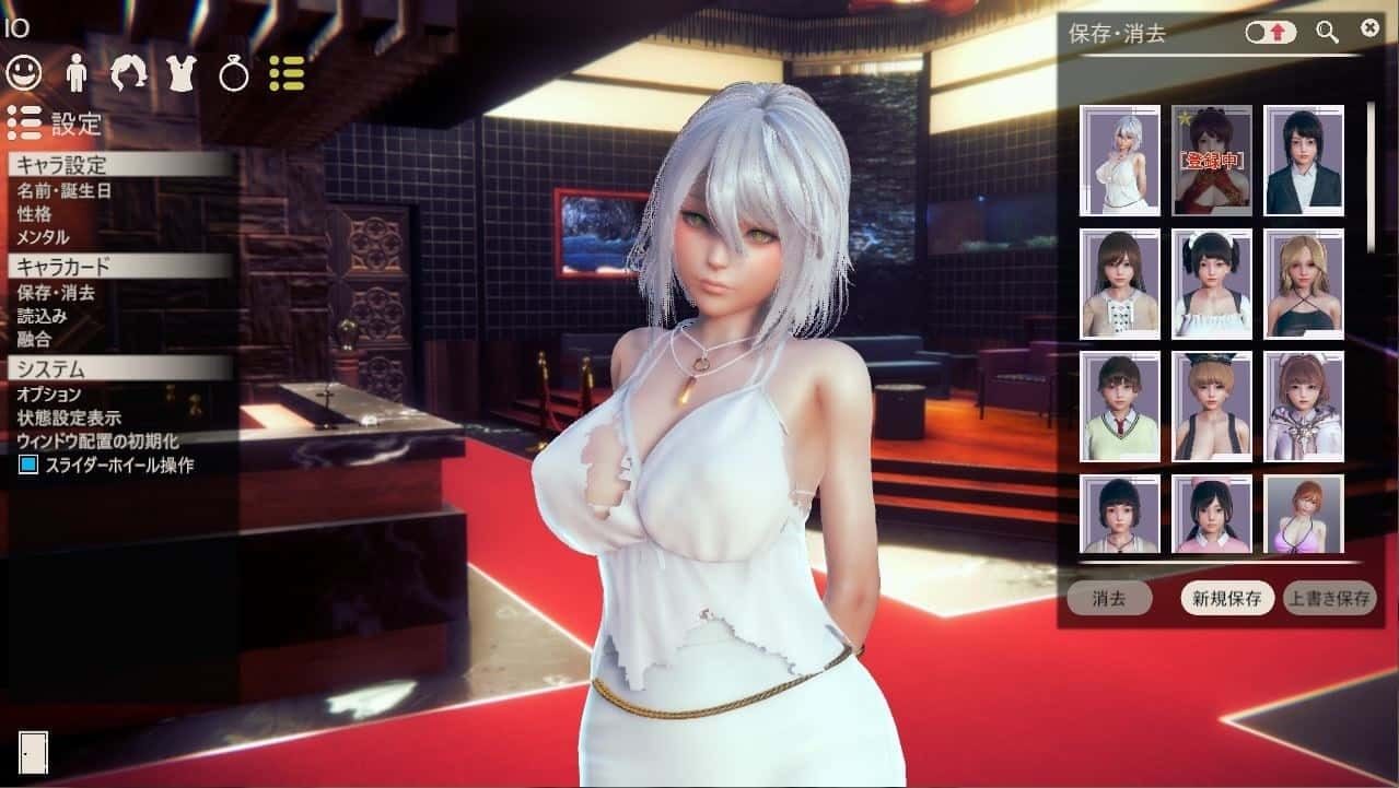 甜心选择2_Honey Select 2 玩法展示 场景图 2
