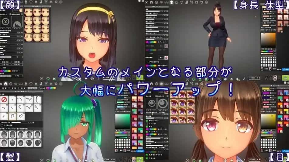 夏日之吻 剧情分支 资料图 8