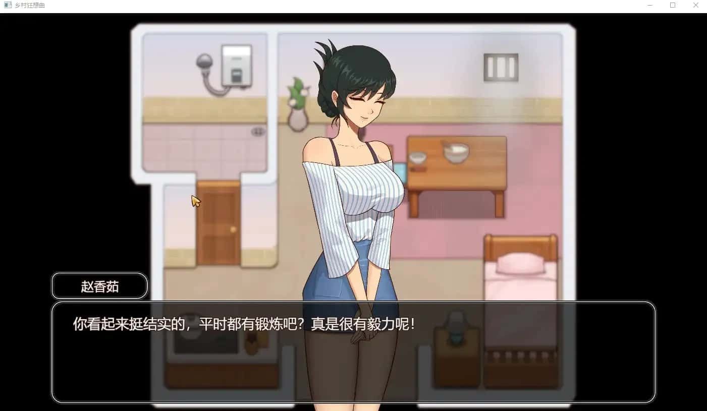 乡村狂想曲 CG回想 预览图 6