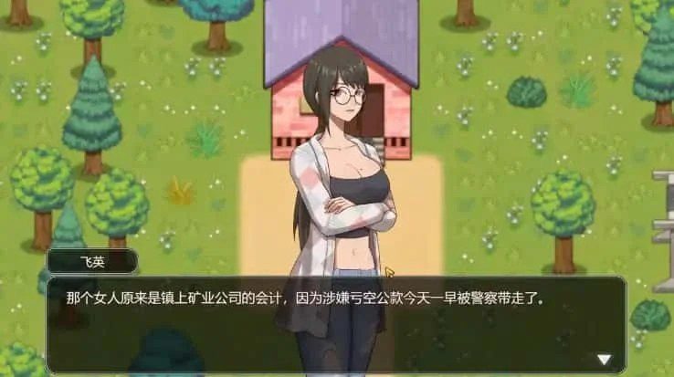 乡村狂想曲 CG回想 画面 4