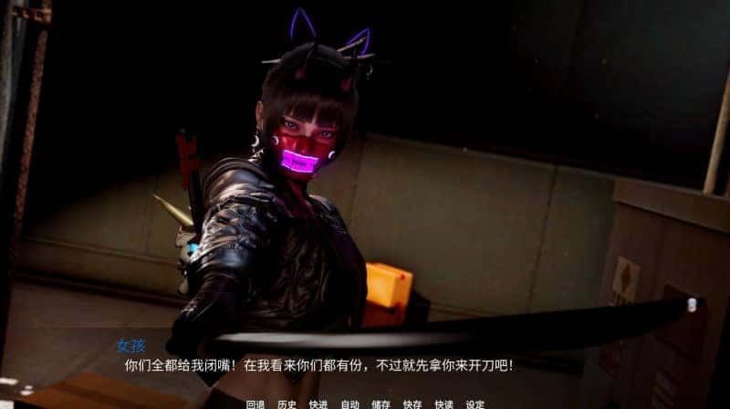 新天域 (新地平线) 中文界面 场景图 3