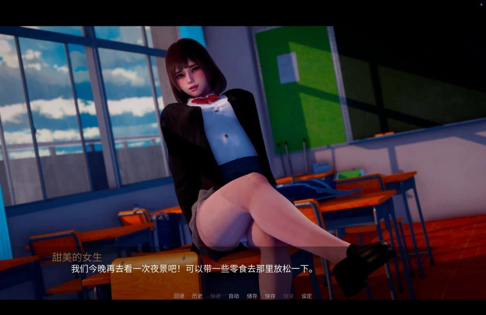 新天域 (新地平线) 角色养成 画面 7