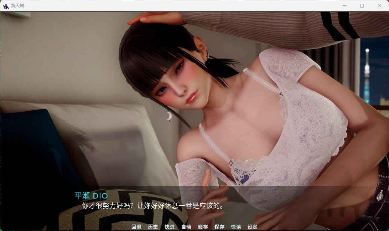 新天域 (新地平线) 资源内容 内容截图 6