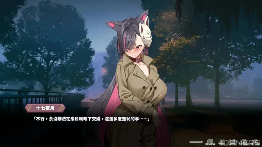 妖狐的深夜直播 妖狐的深夜直播汉化版下载PC版 封面图