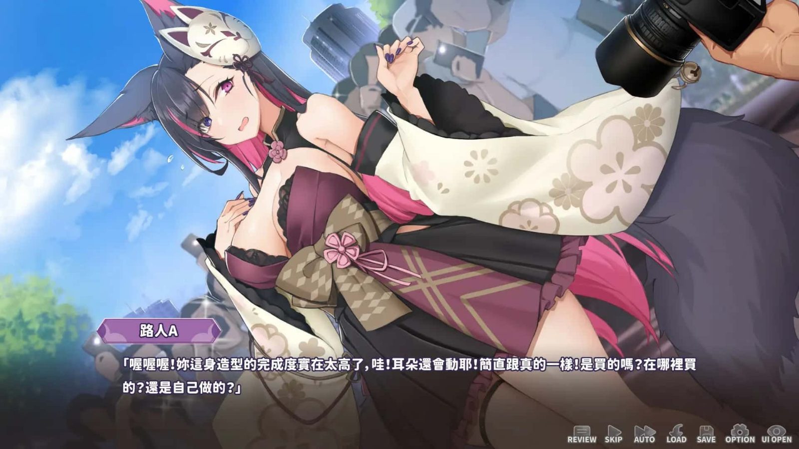 妖狐的深夜直播 剧情互动 内容截图 8