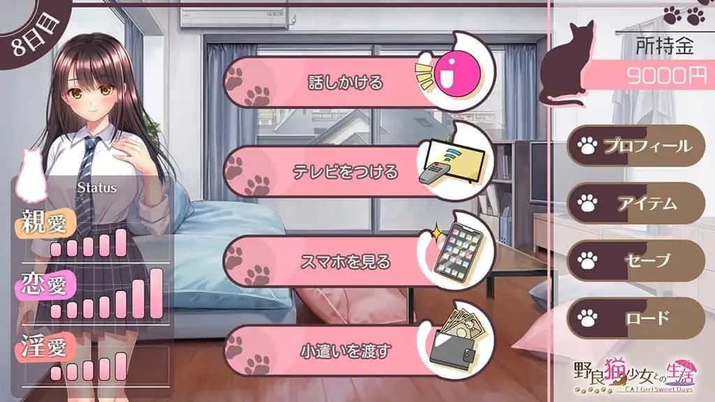 野猫少女的同居生活_Cat Girl Sweet Days 实机画面 玩法截图 1