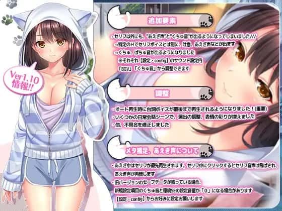 野猫少女的同居生活_Cat Girl Sweet Days 实机画面 内容截图 8
