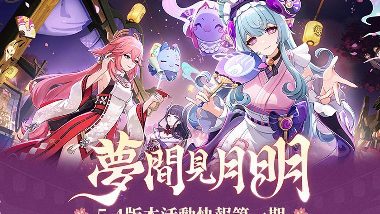 原神同人漫画分享平台 支线内容 玩法截图 1